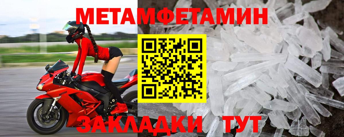 АМФ VHQ Кузнецк