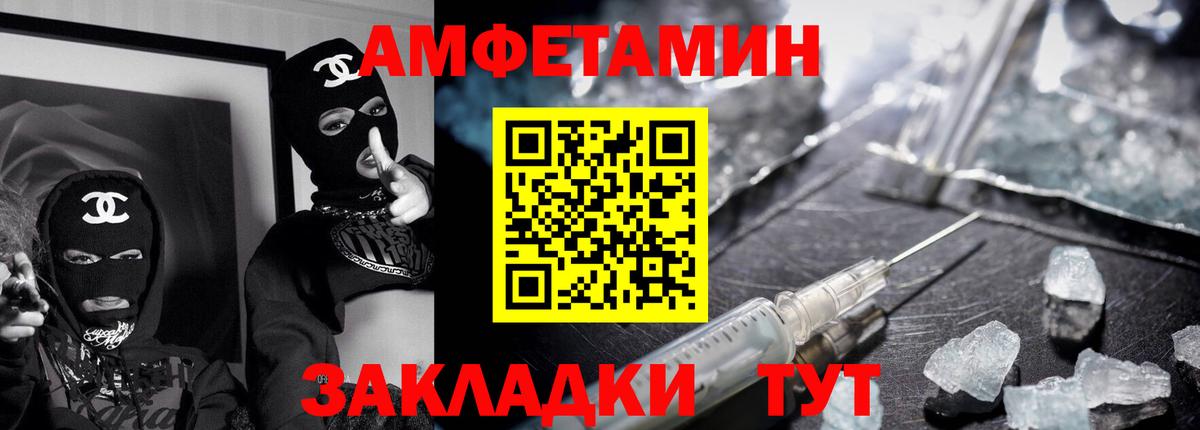 Amphetamine 97%  Вход с VPN  АМФЕТАМИН  Кузнецк 