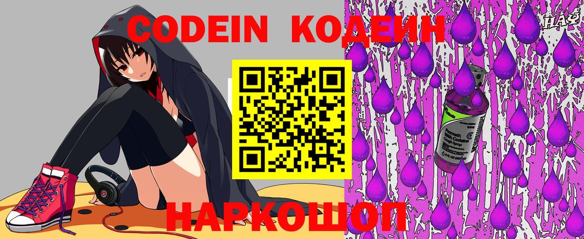 Кузнецк  COCAIN  NBOMe  Гашиш  Вход с VPN  МЕФ кристаллы  Бошки Шишки 
