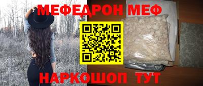 мдма Краснодар