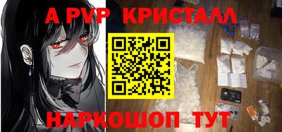 ГАЛЛЮЦИНОГЕННЫЕ ГРИБЫ Краснокаменск