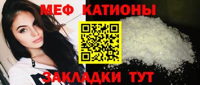 мдма Краснодар