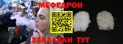 бутират Краснознаменск
