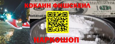 бутират Краснознаменск