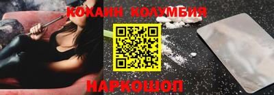 ГАЛЛЮЦИНОГЕННЫЕ ГРИБЫ Краснокаменск