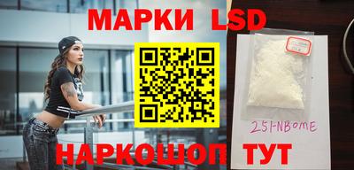 ГАЛЛЮЦИНОГЕННЫЕ ГРИБЫ Краснокаменск