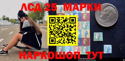 ГАЛЛЮЦИНОГЕННЫЕ ГРИБЫ Краснокаменск