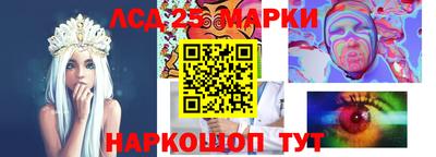 ГАЛЛЮЦИНОГЕННЫЕ ГРИБЫ Краснокаменск