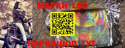 бутират Краснознаменск