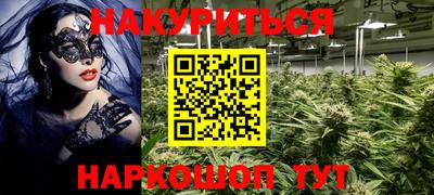 ГАЛЛЮЦИНОГЕННЫЕ ГРИБЫ Краснокаменск