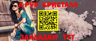 бутират Краснознаменск