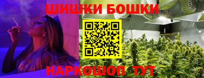бутират Краснознаменск