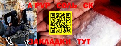 мдма Краснодар