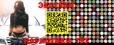 ГАЛЛЮЦИНОГЕННЫЕ ГРИБЫ Краснокаменск
