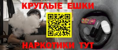 бутират Краснознаменск