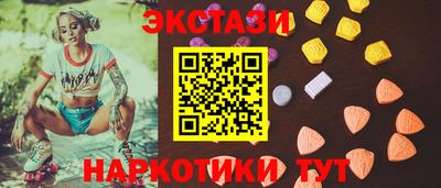бутират Краснознаменск