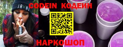 ГАЛЛЮЦИНОГЕННЫЕ ГРИБЫ Краснокаменск