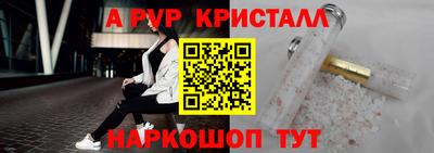 ГАЛЛЮЦИНОГЕННЫЕ ГРИБЫ Краснокаменск