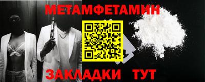 бутират Краснознаменск