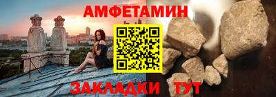 бутират Краснознаменск