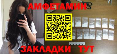 бутират Краснознаменск