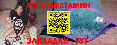 бутират Краснознаменск