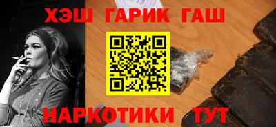 ГАЛЛЮЦИНОГЕННЫЕ ГРИБЫ Краснокаменск