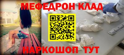 бутират Краснознаменск