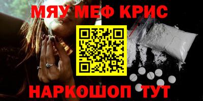 ГАЛЛЮЦИНОГЕННЫЕ ГРИБЫ Краснокаменск