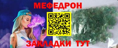 бутират Краснознаменск