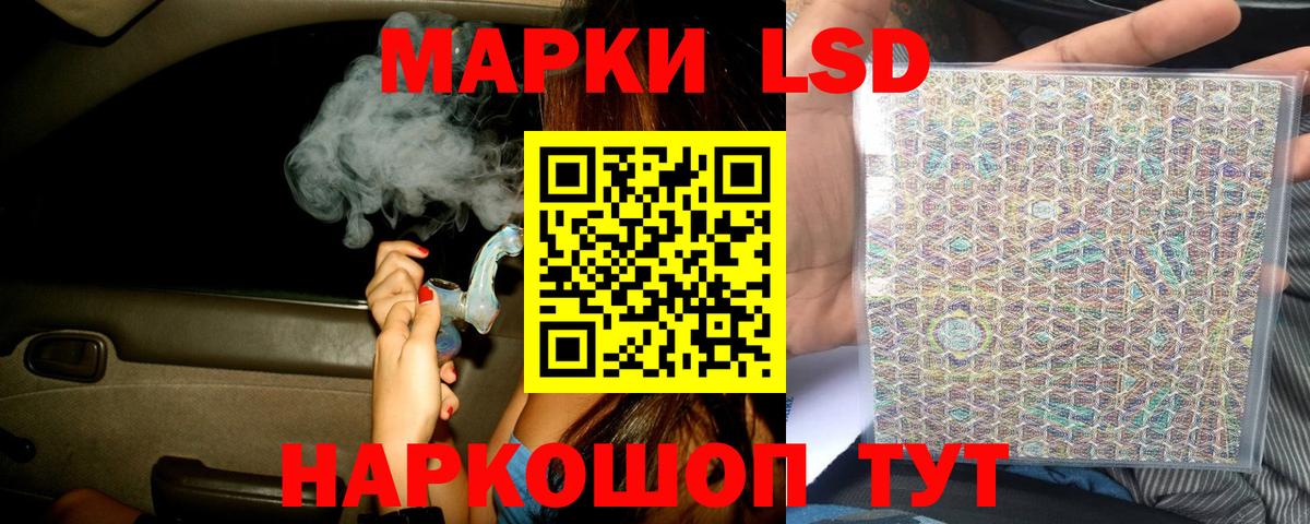 Кузнецк  Лсд 25 экстази кислота  Вход с VPN  ЛСД экстази кислота 