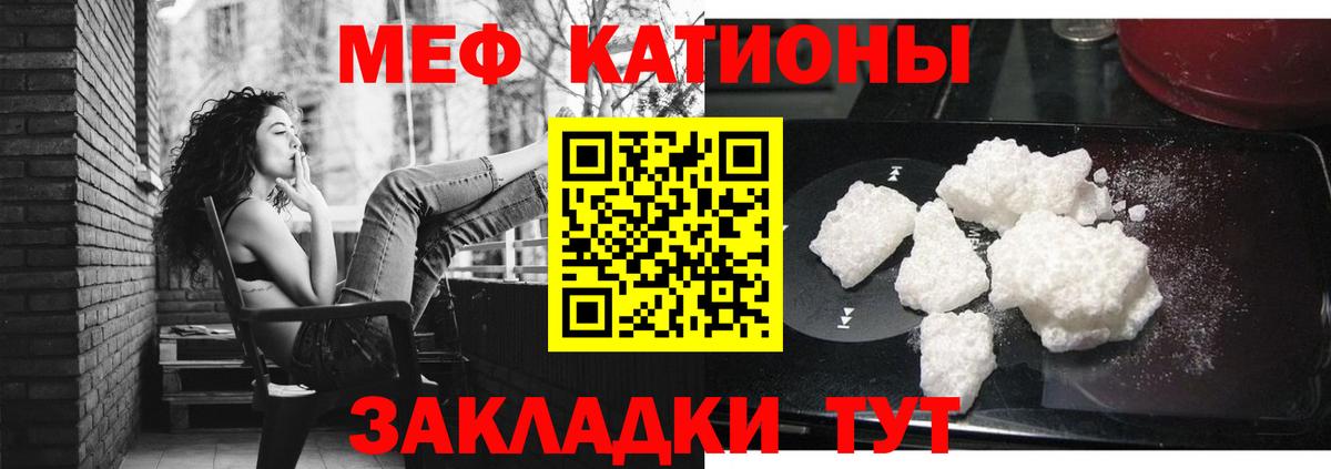 МЕФ мяу мяу  Вход с VPN  МЯУ-МЯУ  Кузнецк  МЯУ-МЯУ mephedrone 