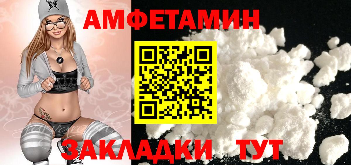 Метамфетамин кристалл  Метамфетамин кристалл  Кузнецк  Вход с VPN 