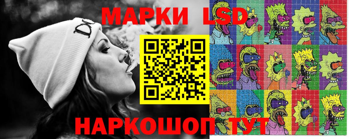 Марки 25I-NBOMe 1,5мг  Марки NBOMe  Кузнецк  Вход с VPN 