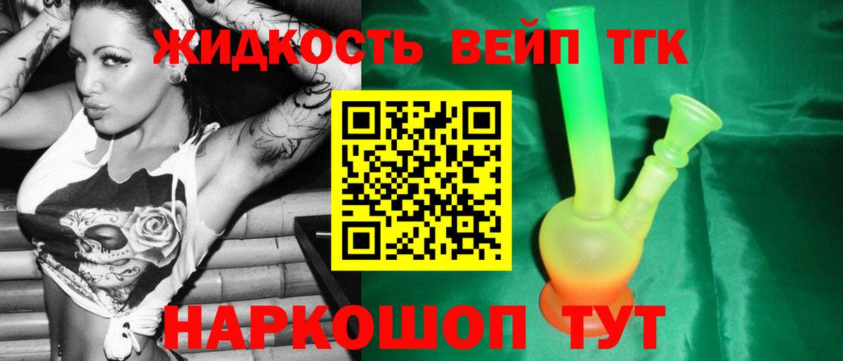 Дистиллят ТГК Wax Кузнецк